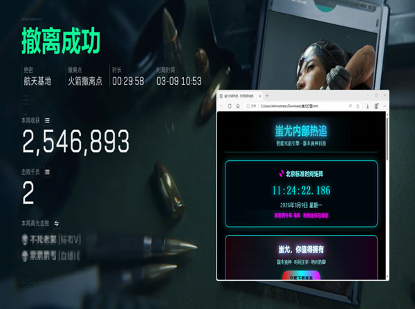 三角洲外挂t3网约车软件效果